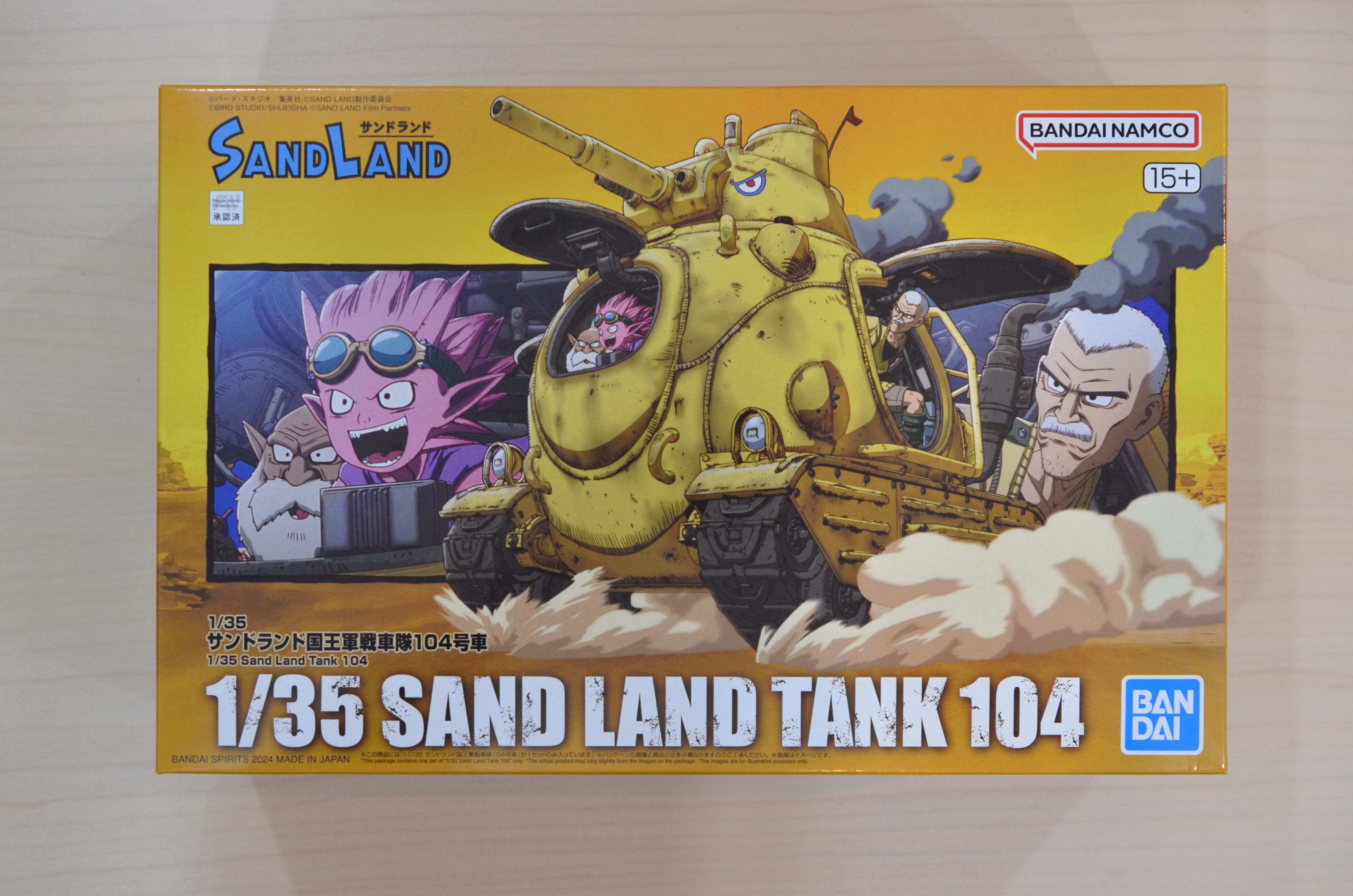 1/35 サンドランド国王軍戦車隊104号車 | 藤居きもの染色研究所