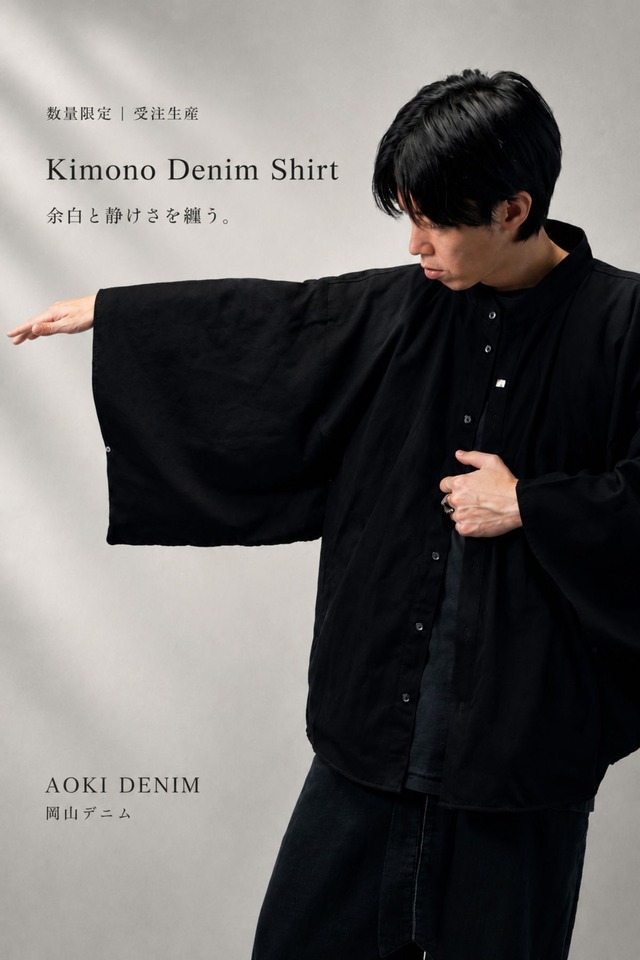 【数量限定｜受注生産】Kimono Denim Shirt｜和モダンを纏うデニムシャツ【岡山デニム】—AK-KIMNO-SH1 #BK