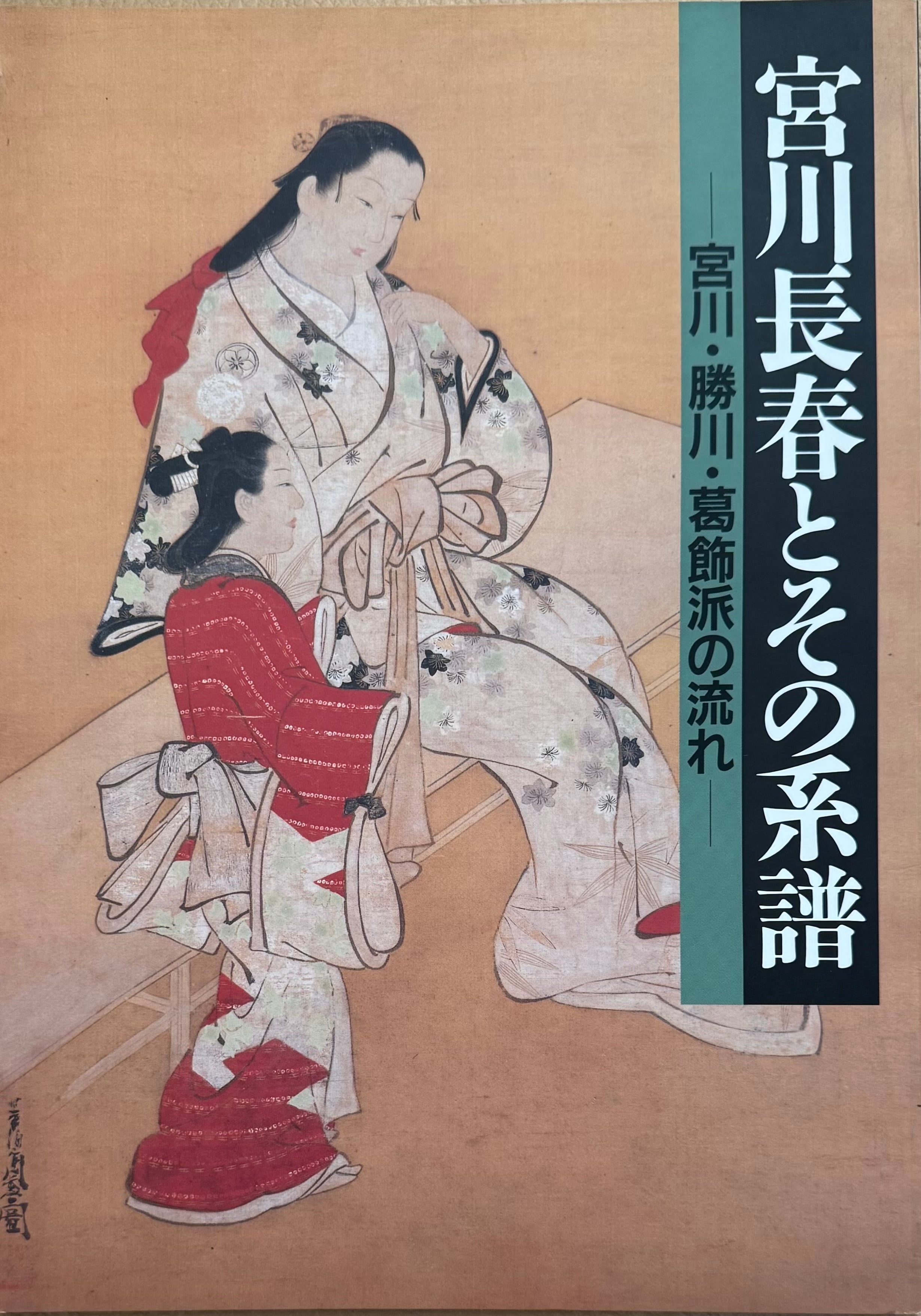 平子雄一「GIFT YUICHI HIRAKO」 ※サイン,ドローイング入 | ART BASE