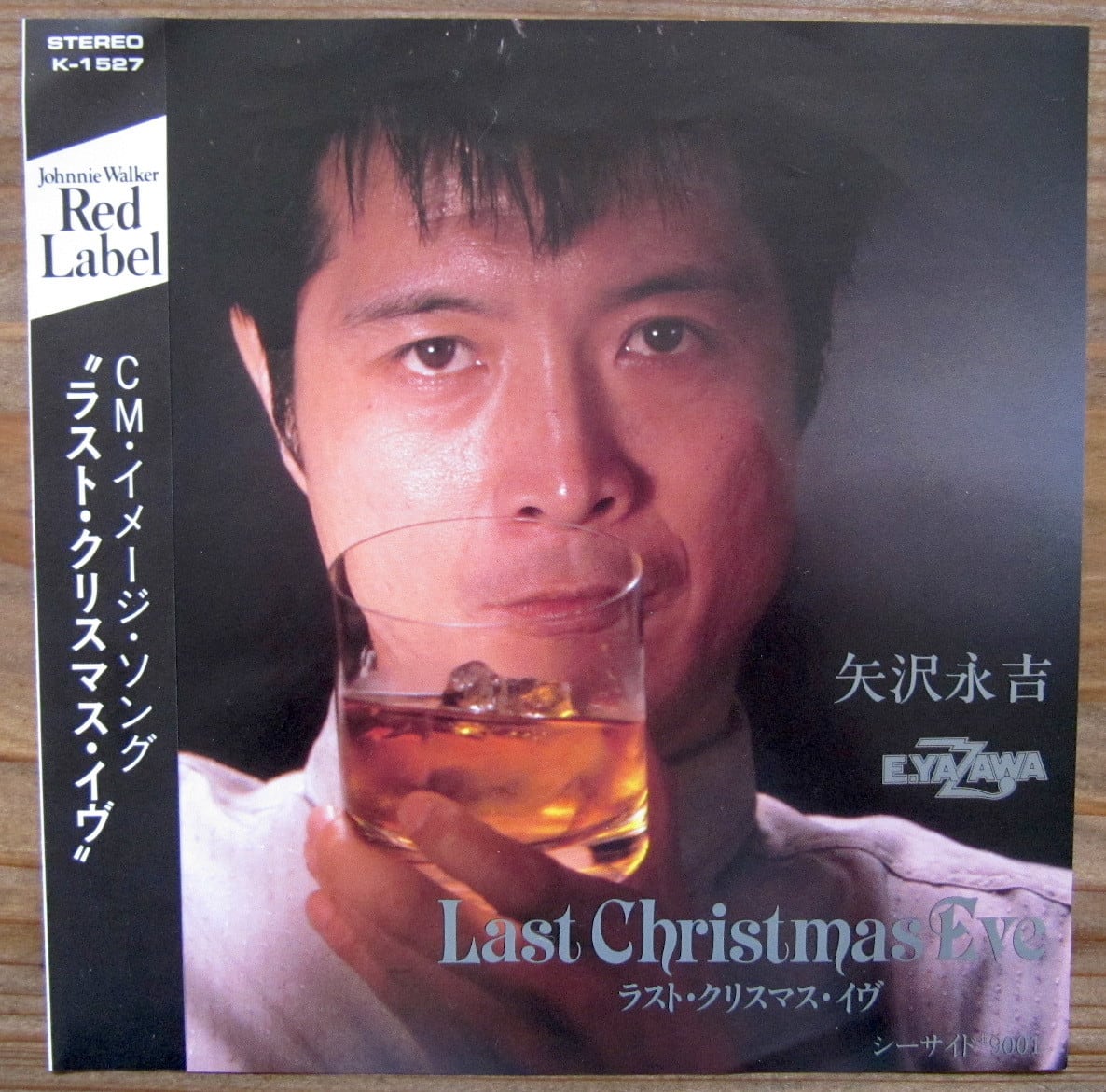 ラスト一枚‼️レア矢沢永吉サイン！ レア会員証、オマケ付キャロルCD楽譜 5743b54a21b8fe13c1aead3f10f517