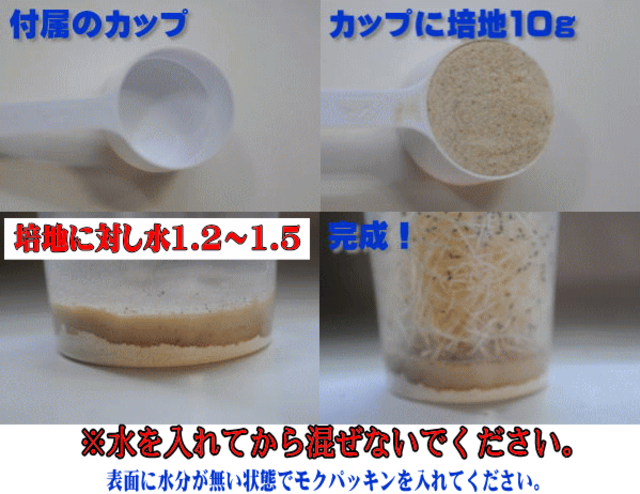 ショウジョウバエ繁殖培地 1ｋｇ-P
