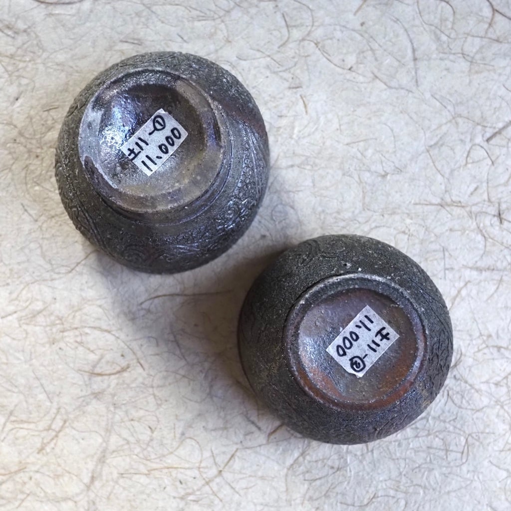 土本訓寛・久美子/焼締 陰刻 高坏