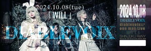 ディアブルボア　10月8日新宿ReNYワンマンピクチャーチケット (DIABLEVOIX  OnemanTickets)