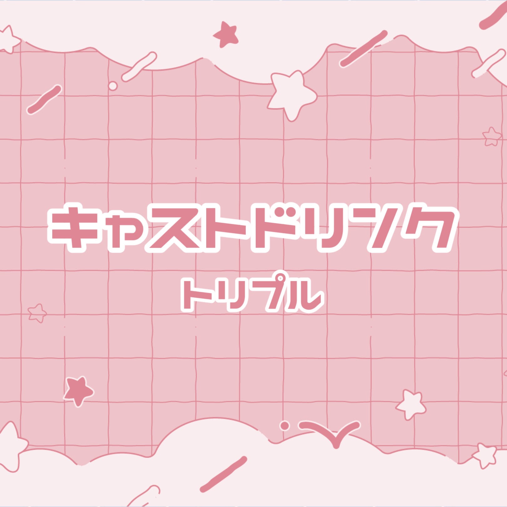 ご購入について】必ずお読みください /インポート子供服 /海外子供服