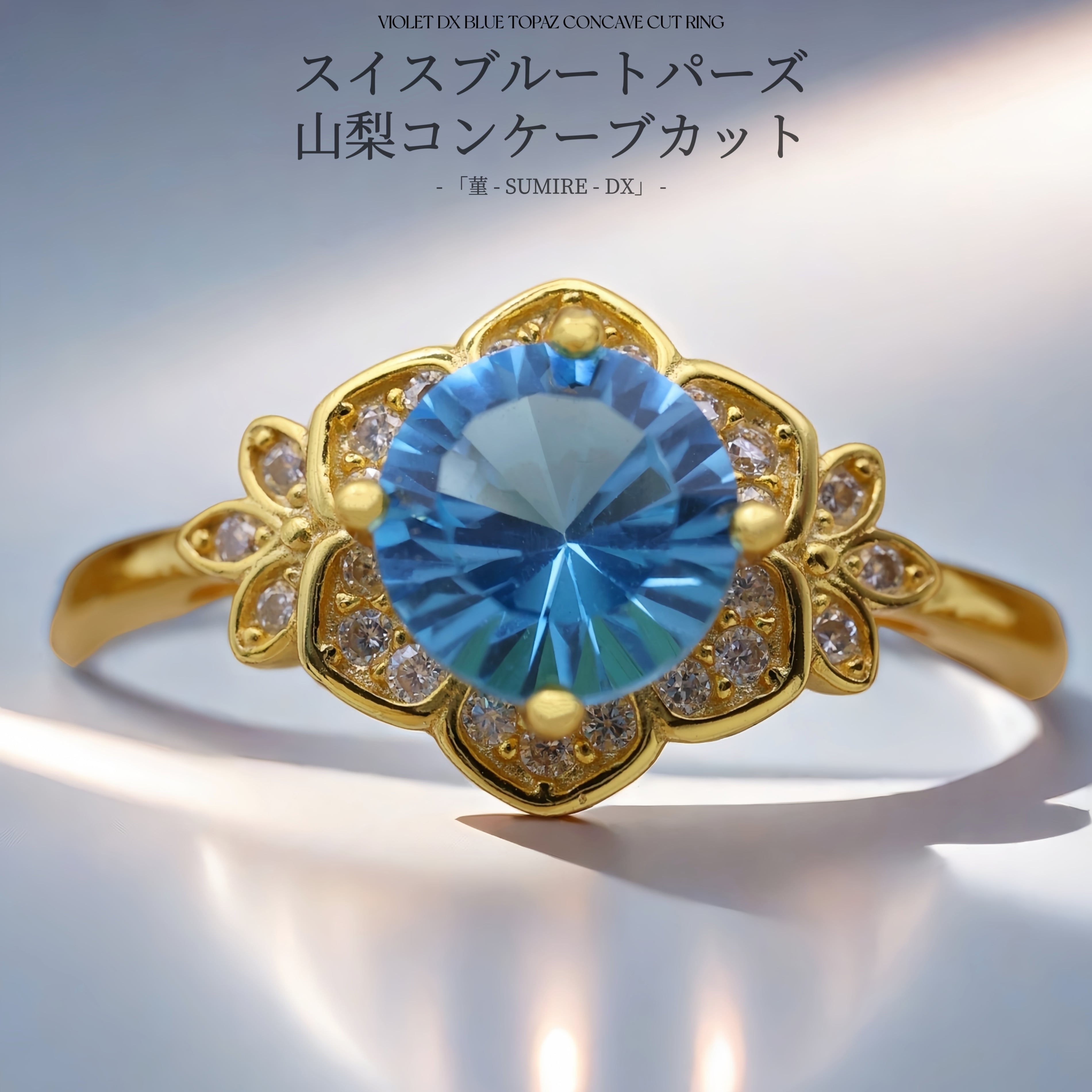 天龍鳳凰堂＆猫猫宮