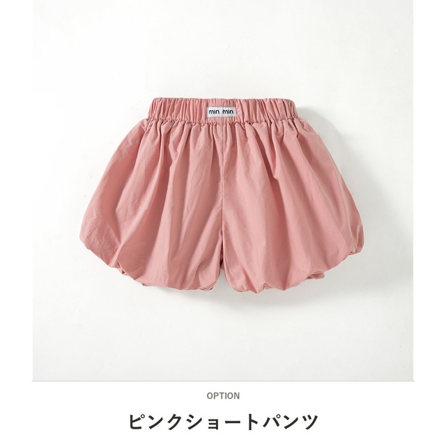【BABY】英字タグ刺しゅうかぼちゃショートパンツ - 4