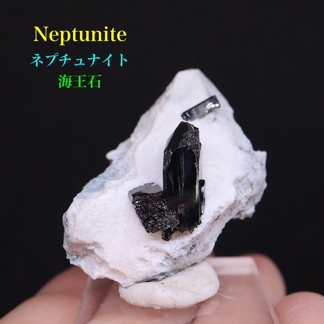 ネプチュナイト  海王石   母岩付き  18g BN233 鉱物　天然石　パワーストーン