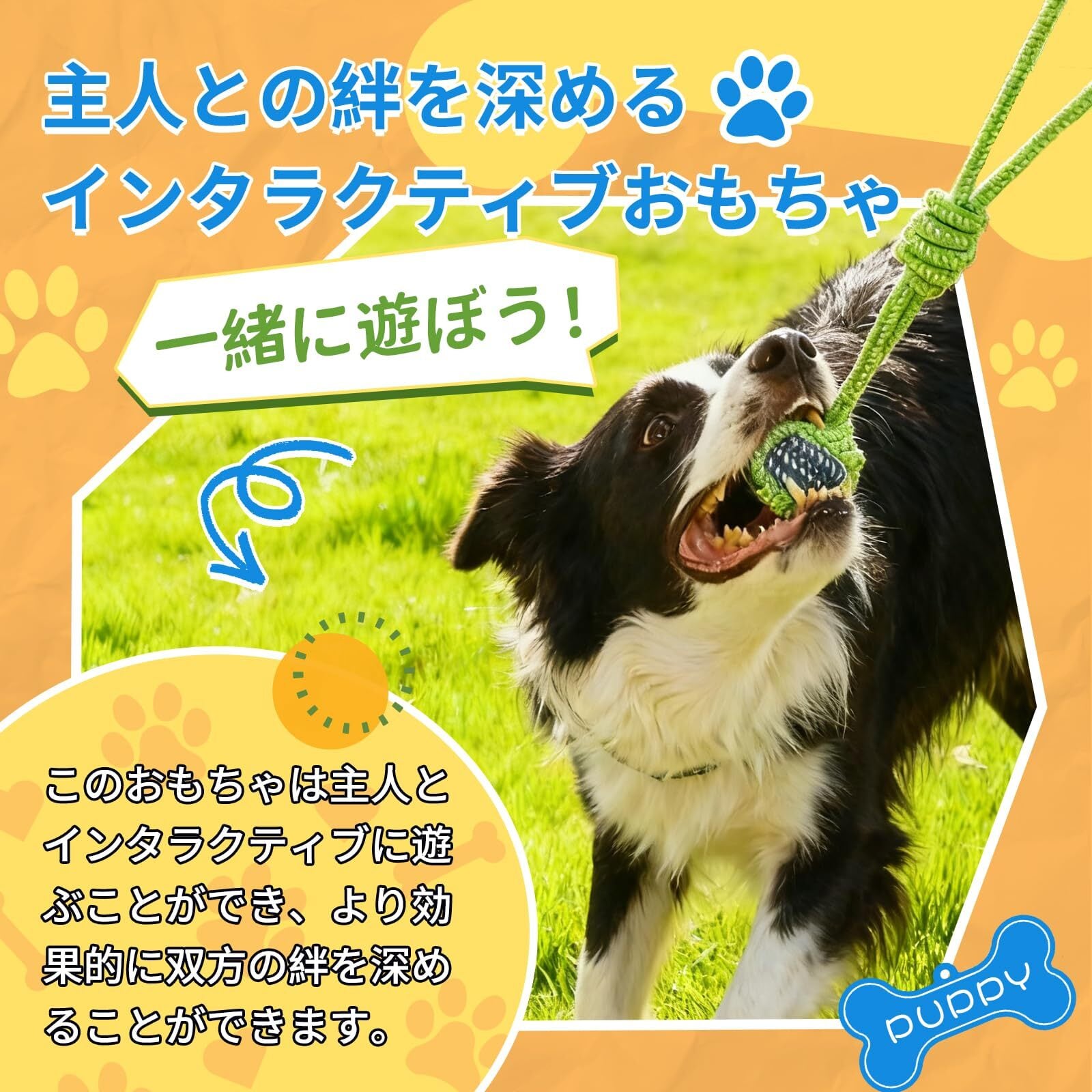 人気商品】犬 おもちゃ ロープ 高密度 100%天然コットン 丈夫 犬用玩具
