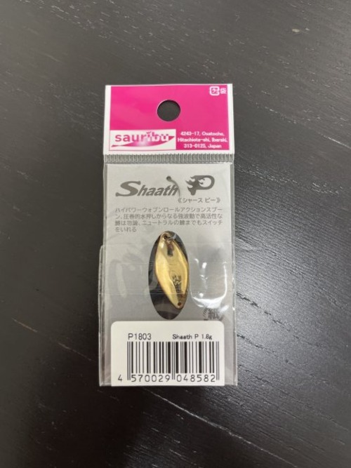 【sauribu】Shaath P 1.8g(003 放流レンジャー)