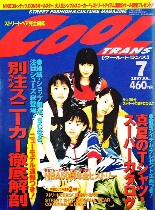 COOL TRANS クール・トランス 021