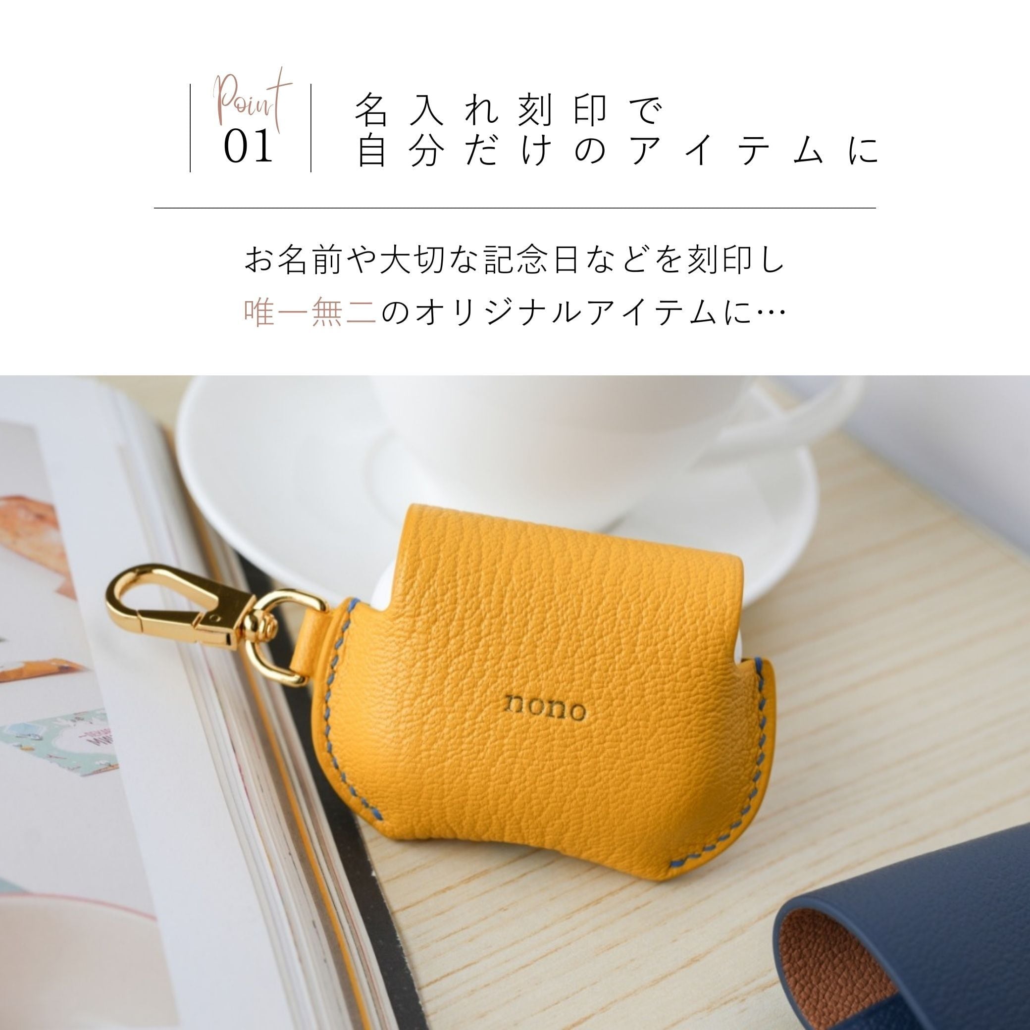 Leather AirPods case 全20色 | Yukarien