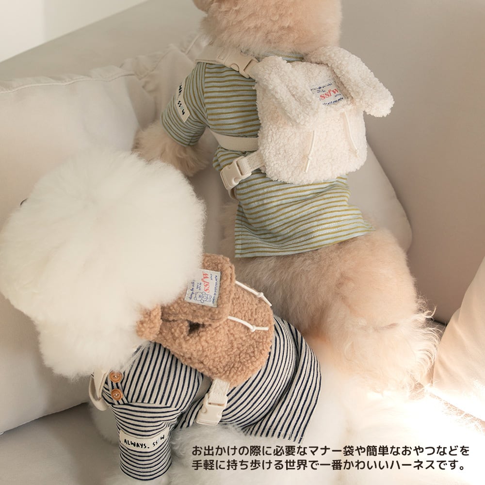送料無料】 SSFW マイベスティ バックパックハーネス ペット 犬 散歩