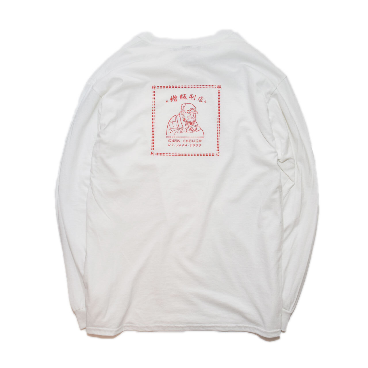 Know Enough Icon Long Sleeve Tee