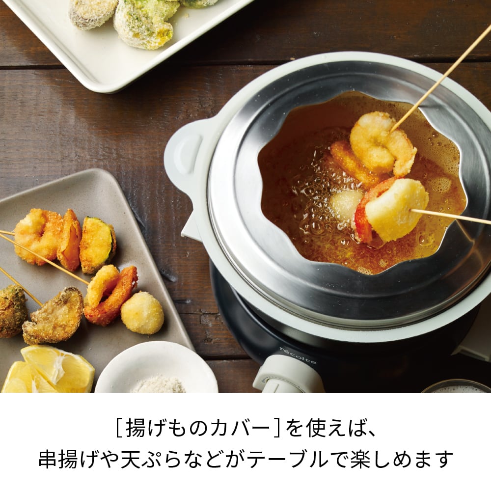 レコルト recolte POT DUO fete レッド