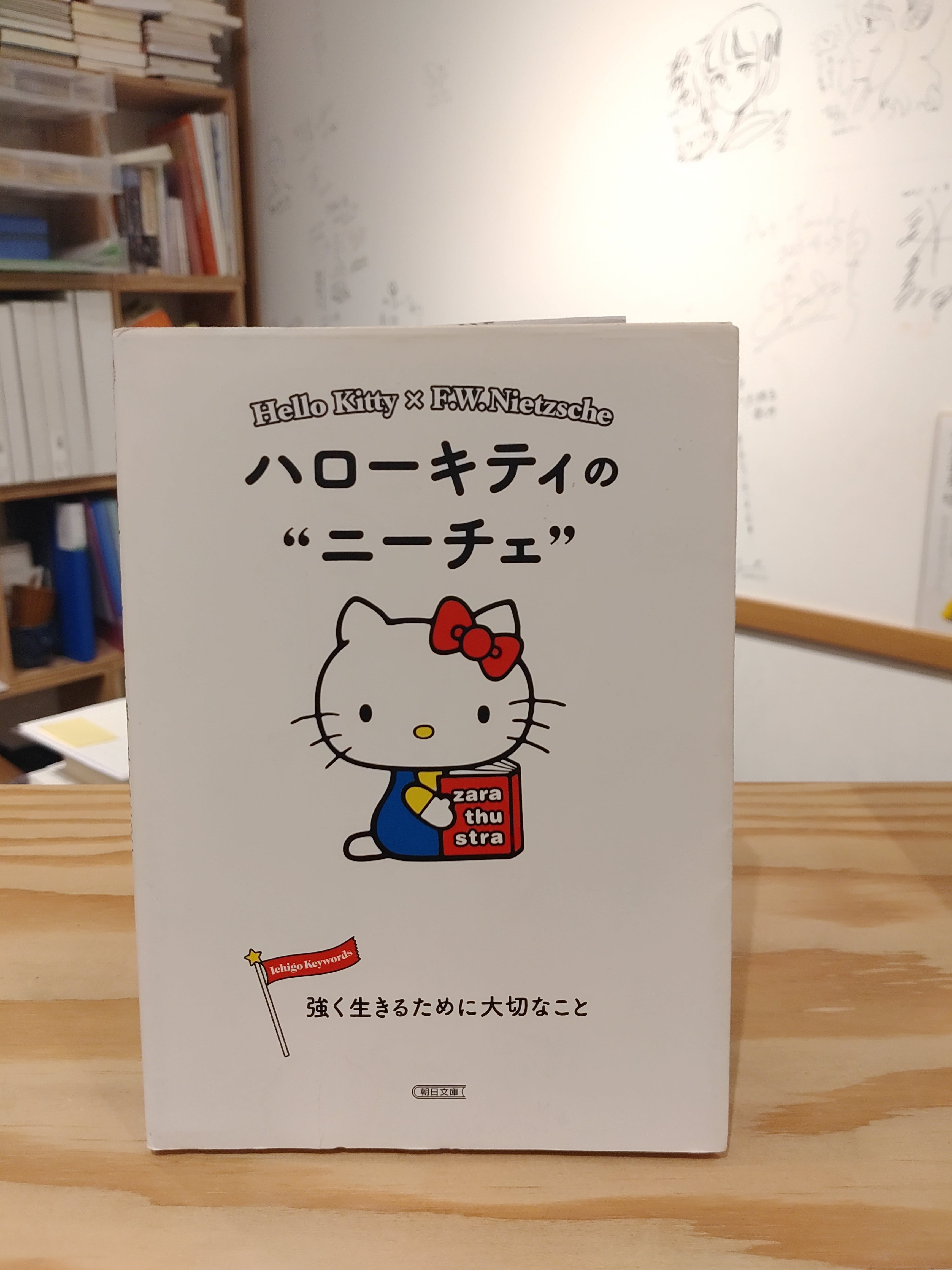 予約終了】（サイン本＋複製原画抽選応募券付）空翔俊介『なつめと