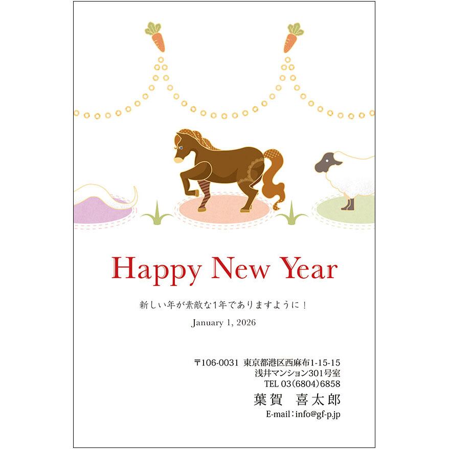C16-1199_IC07_651_A0421|2026年賀状