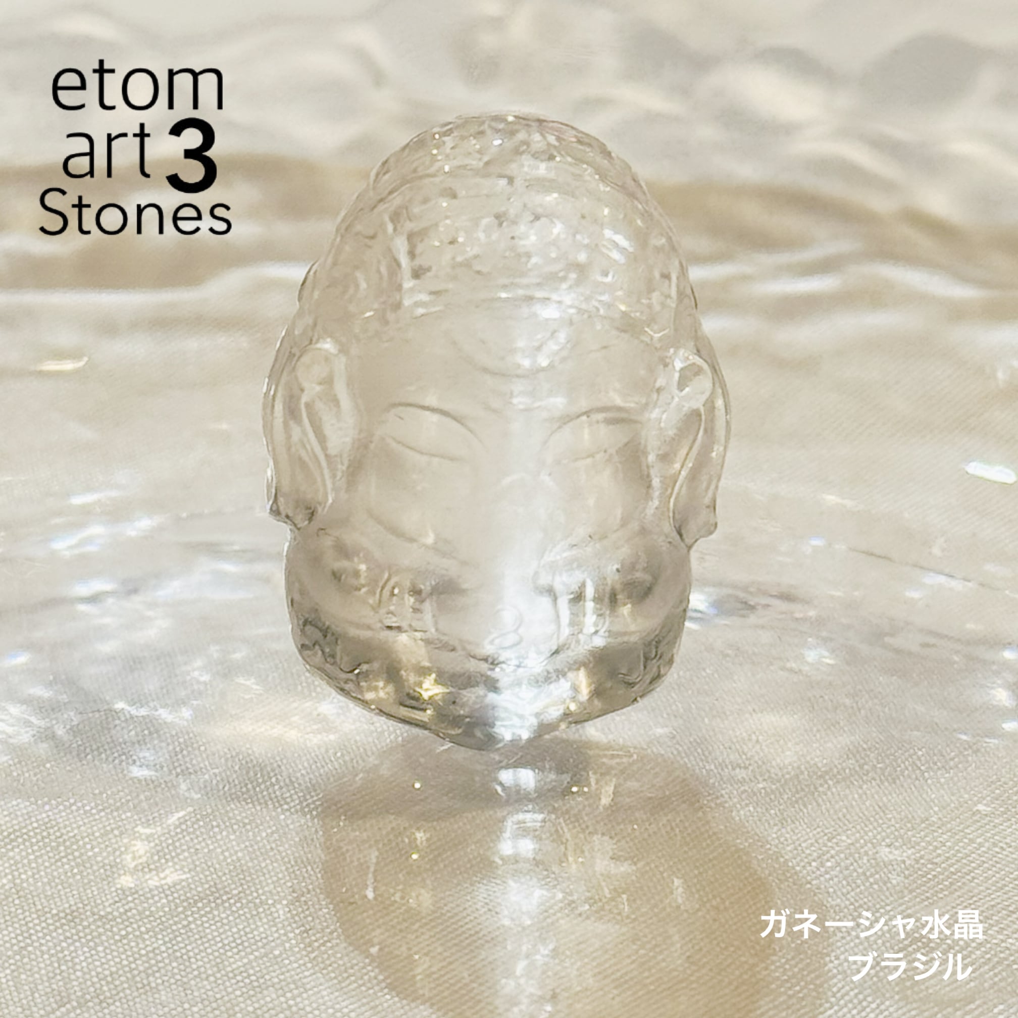 ガネーシャ水晶 | イートムアート