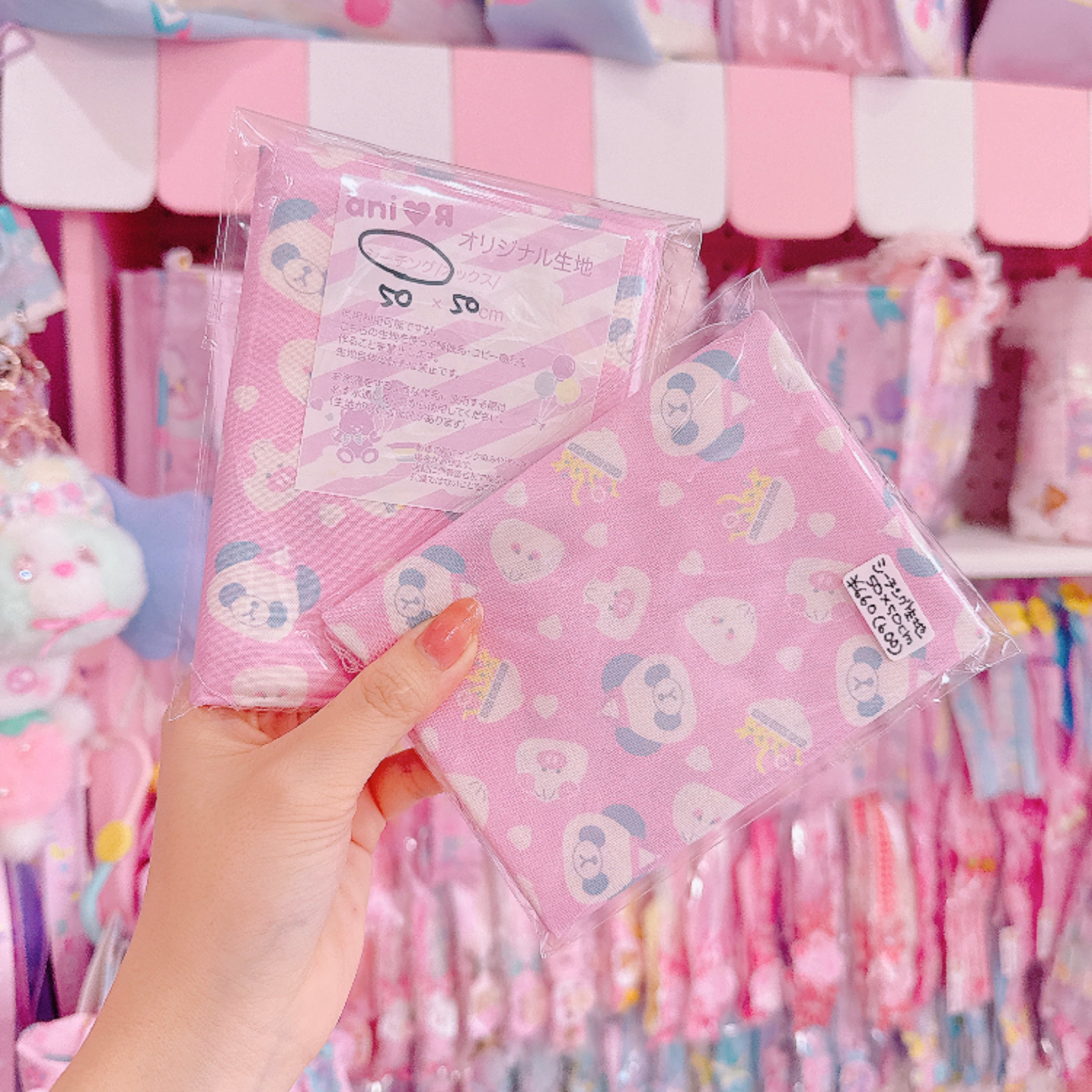 【ARK-5】シーチング生地50×50cm