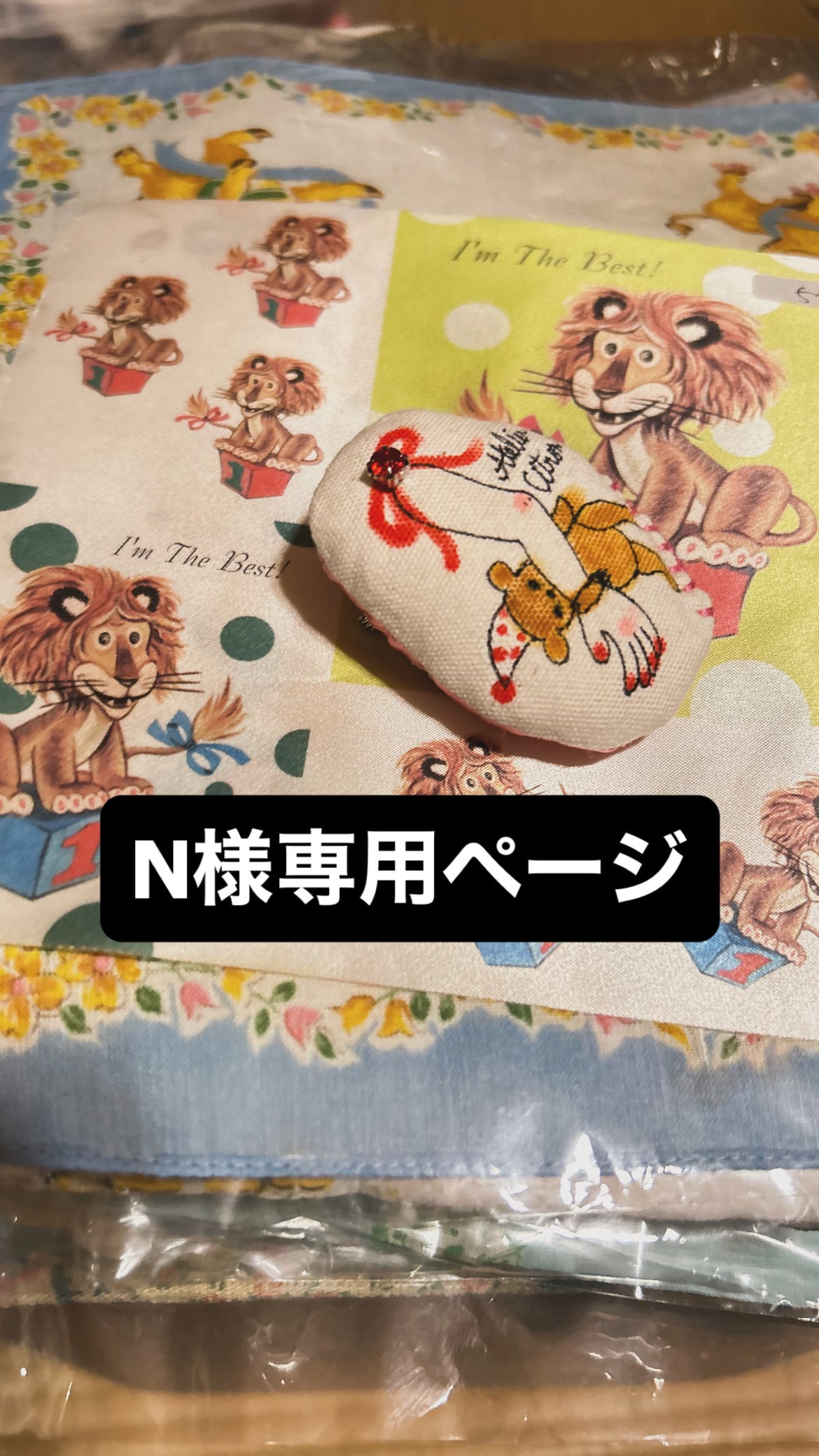 N様専用ページ | Atelier Citron