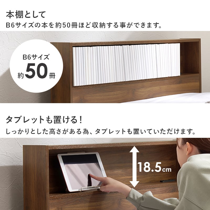 【組立式】耐荷重350kg 引出し2杯 宮棚付きシングルベッド ロングサイズ 3色展開 一人暮らし ワンルーム 幅98cm