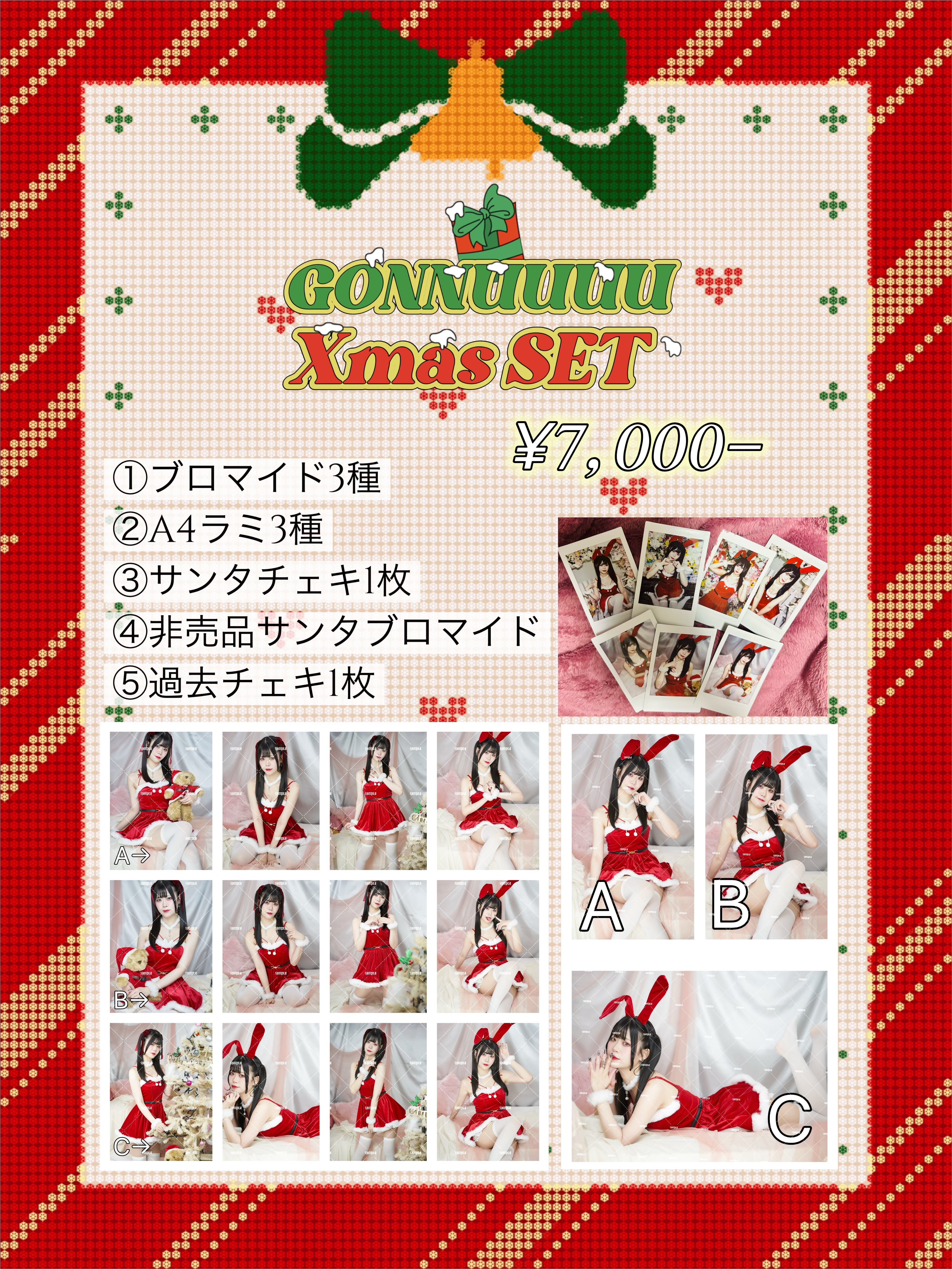 ランダムチェキ変顔 | 通販カツアゲごんぬ屋さん