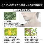 EVERYDAY SCRUB GEL CLEANSING （エブリデイ スクラブ ジェル クレンジング）画像6