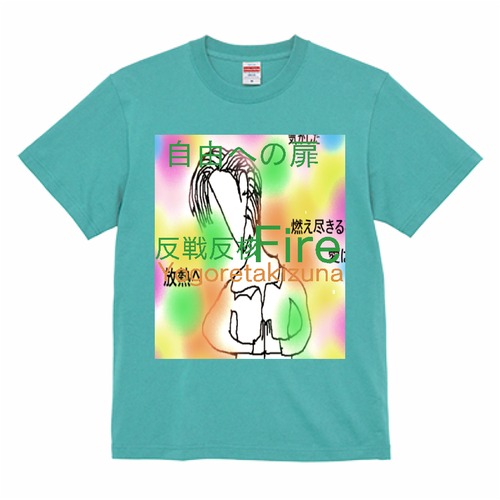 愛の追求者　０３ｔシャツ