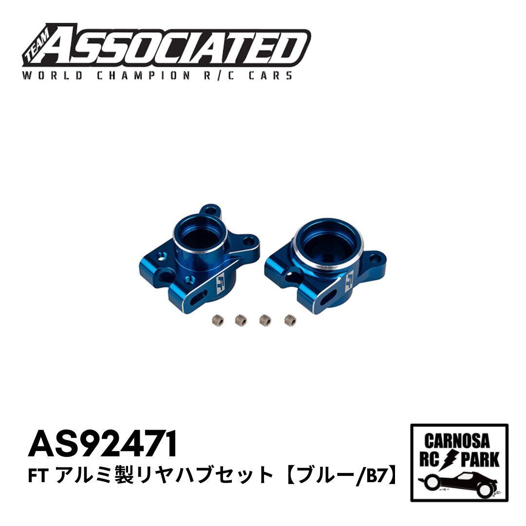 K13/E12用N-TEC『リヤ直巻きアジャスター』 | Pay ID