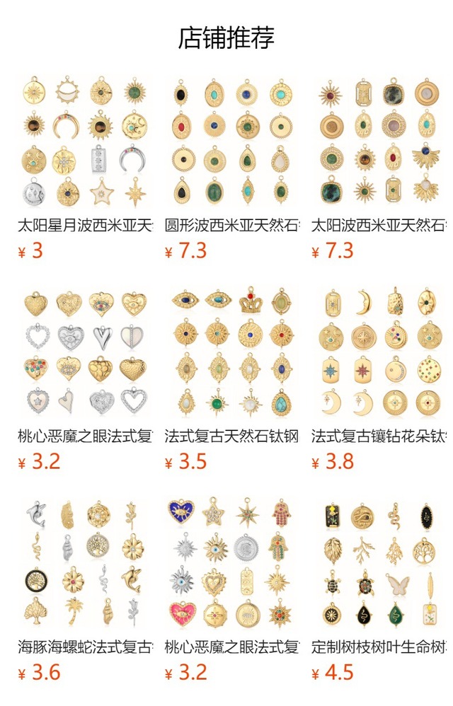 七珠フランス愛テントウムシチタン鋼diyペンダント女性14k真金月クロスステンレスアクセサリーペンダント