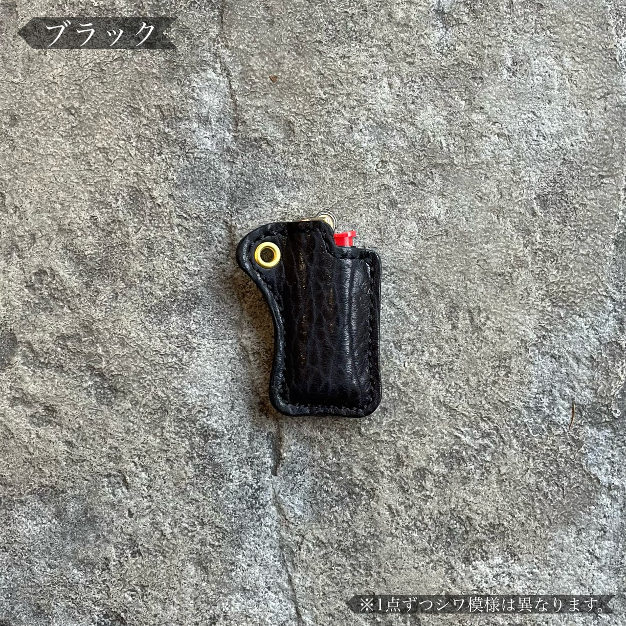 【限定商品】ライターケース ミニ ファーシール