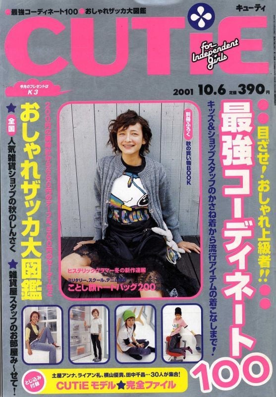 574cae1dd6ff5094277f5384da17e6