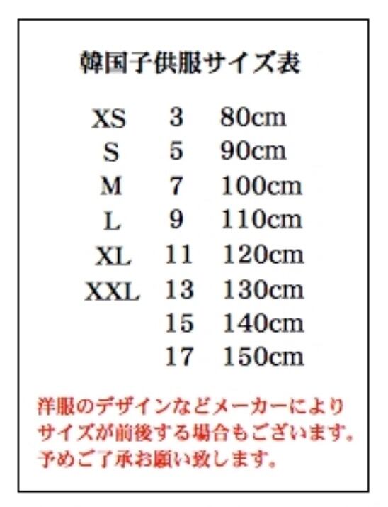 予約商品 韓国子供服 花刺繍フリルスリーブトレーナー Komohana