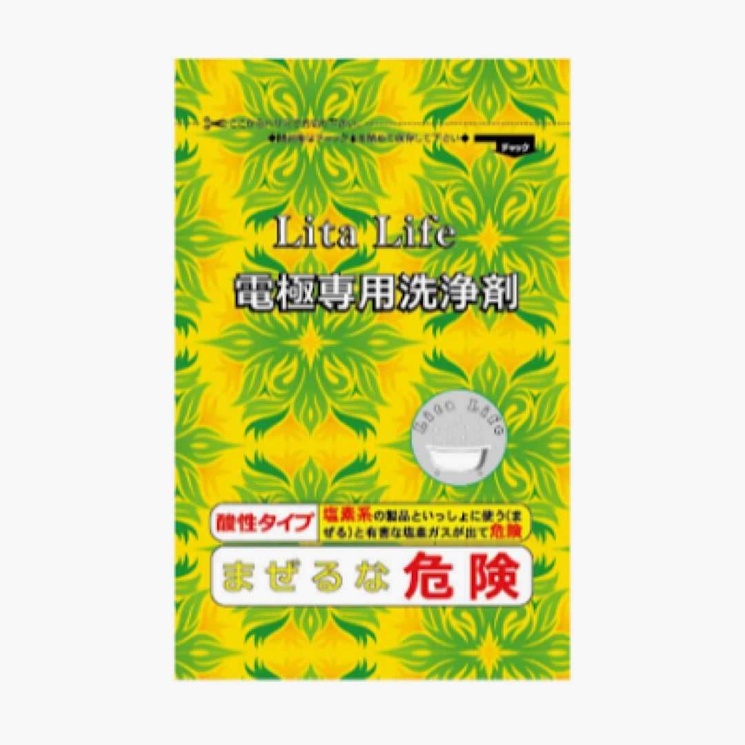 リタライフV2 未使用（メンテ後）最新リタライフV2 水素風呂 【公式通販】