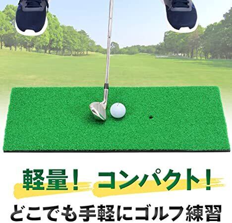 パター練習用マット ゴルフ練習器具　人工芝　パター　パター練習
