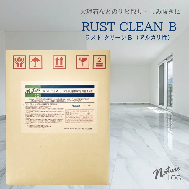 ラストクリーンB 18kg (オーガニックキレートアルカリ性天然石染み抜き