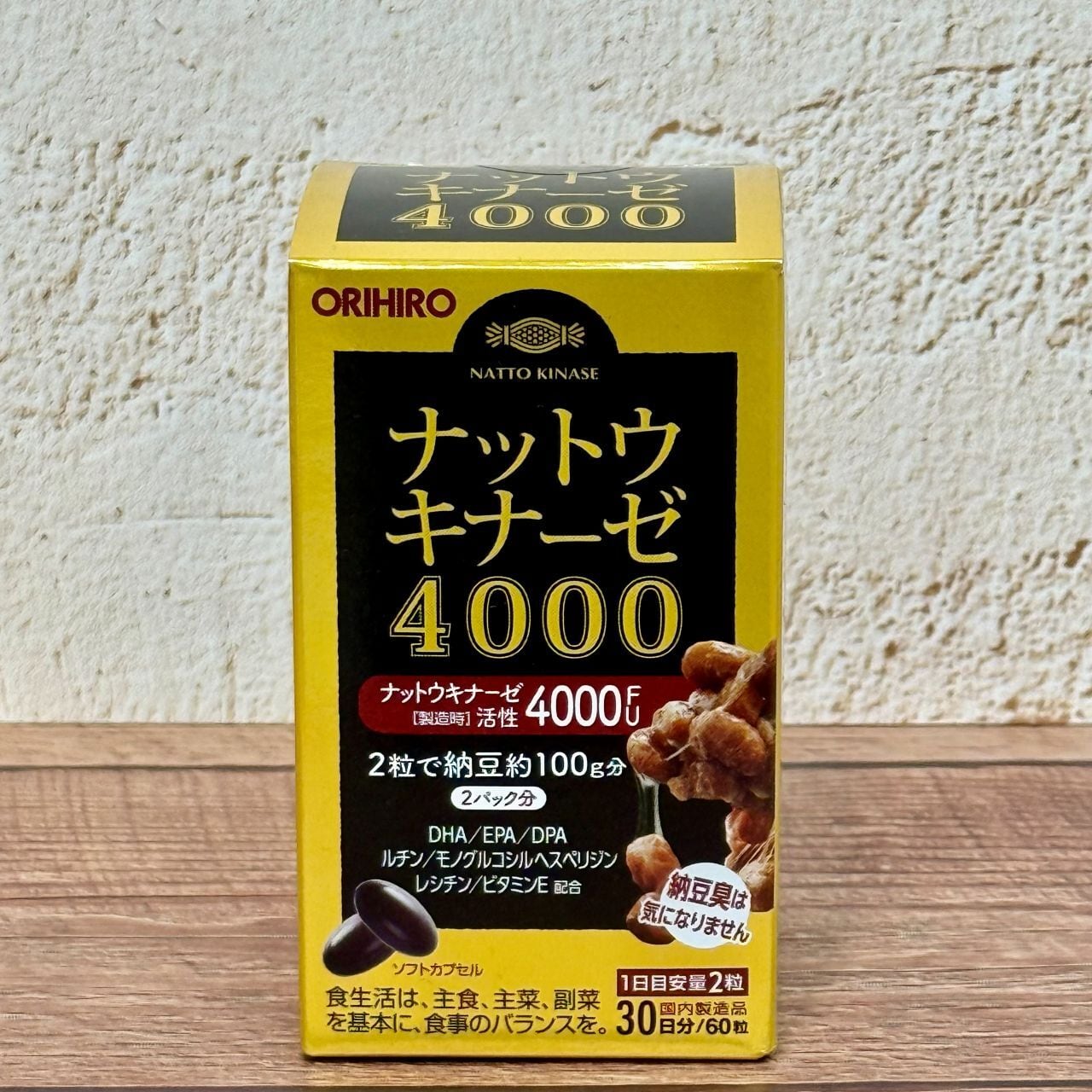 新品、未使用！ 麹まるごと贅沢青汁 ３箱(９０本)+ビフィリス１袋 楽天市場】【公式正規品はこちらのみ】麹まるごと贅沢青汁 1袋 1袋