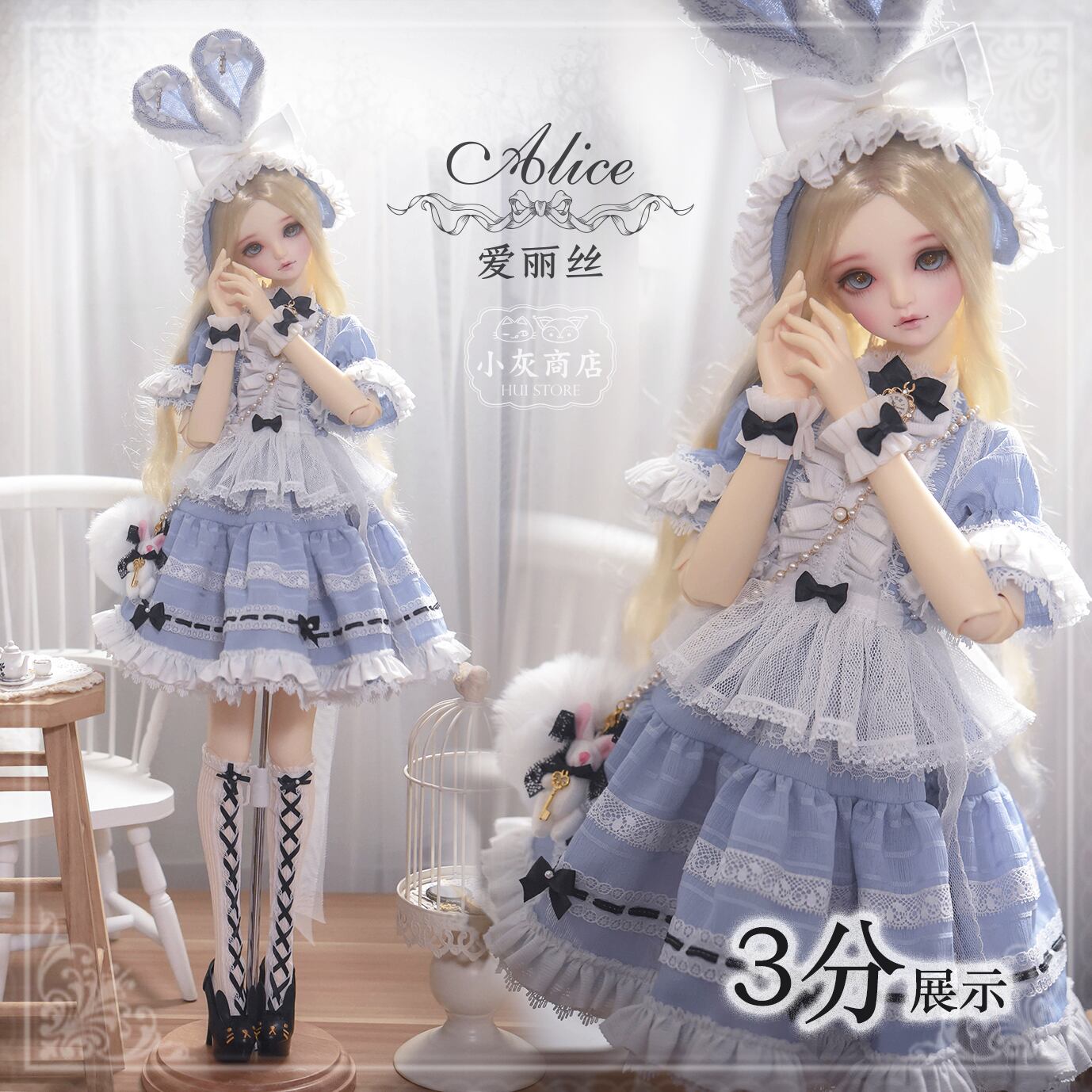 ♡ドール服♡「Alice」 | Dream Dolls