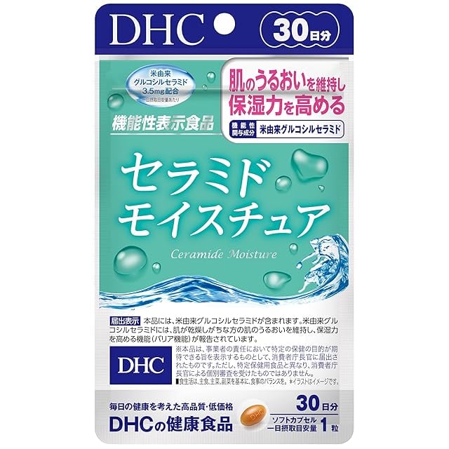 ライフウェーブ グルタチオン パッチ30 | PAY ID