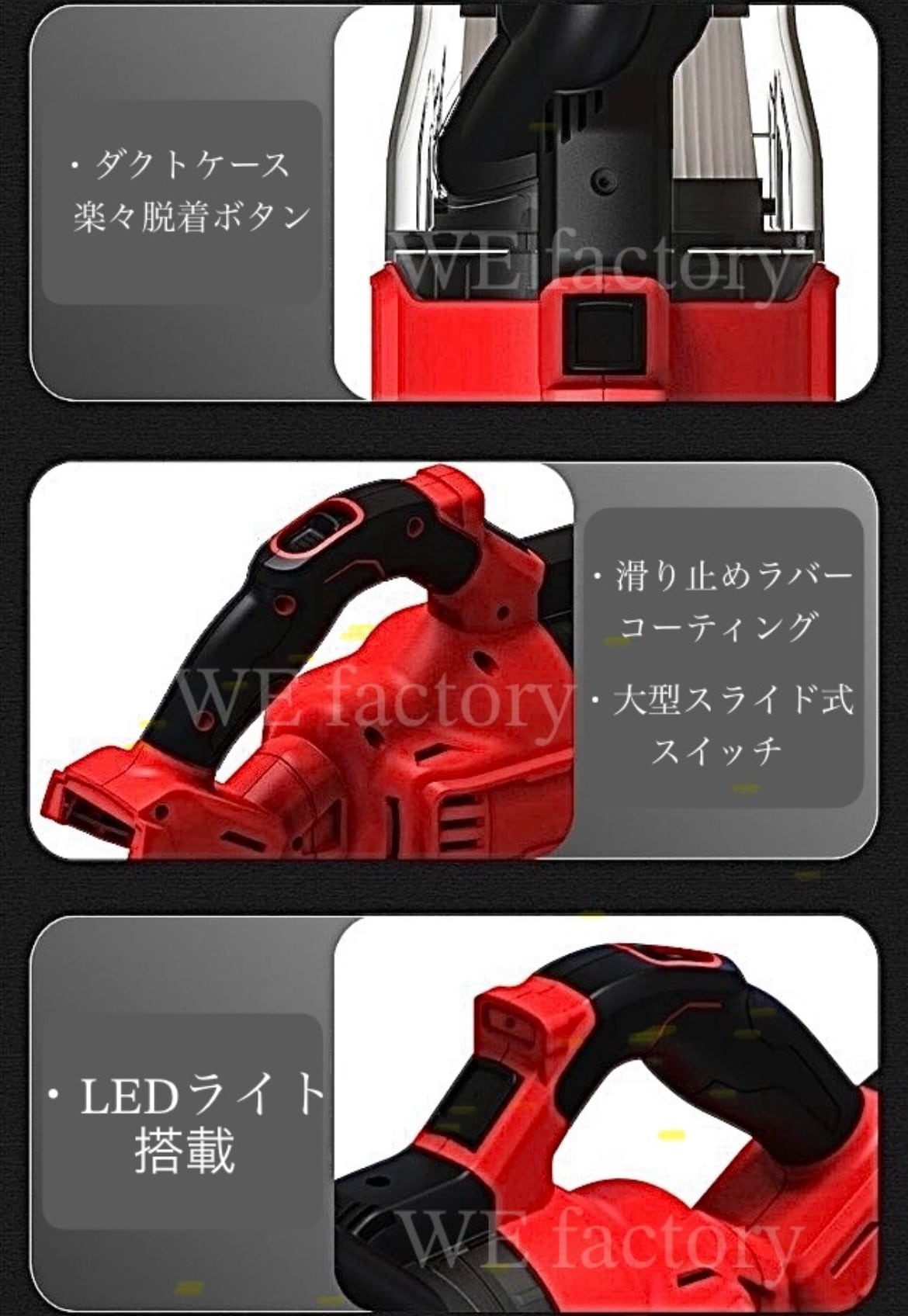 WE factory 18V ハンディクリーナ　HC001M ミルウォーキー互換 WE factory 18V ハンディクリーナ HC001M ミルウォーキー互換 - メルカリ
