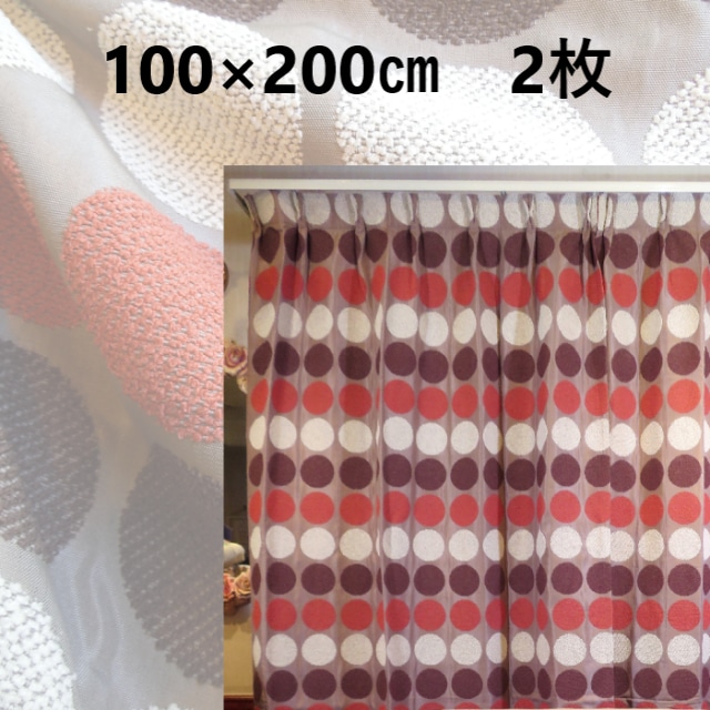 【送料無料】シュニール　カーテン　水玉　幅100×丈200㎝（2枚入り）日本製　オレンジ　グリーン　