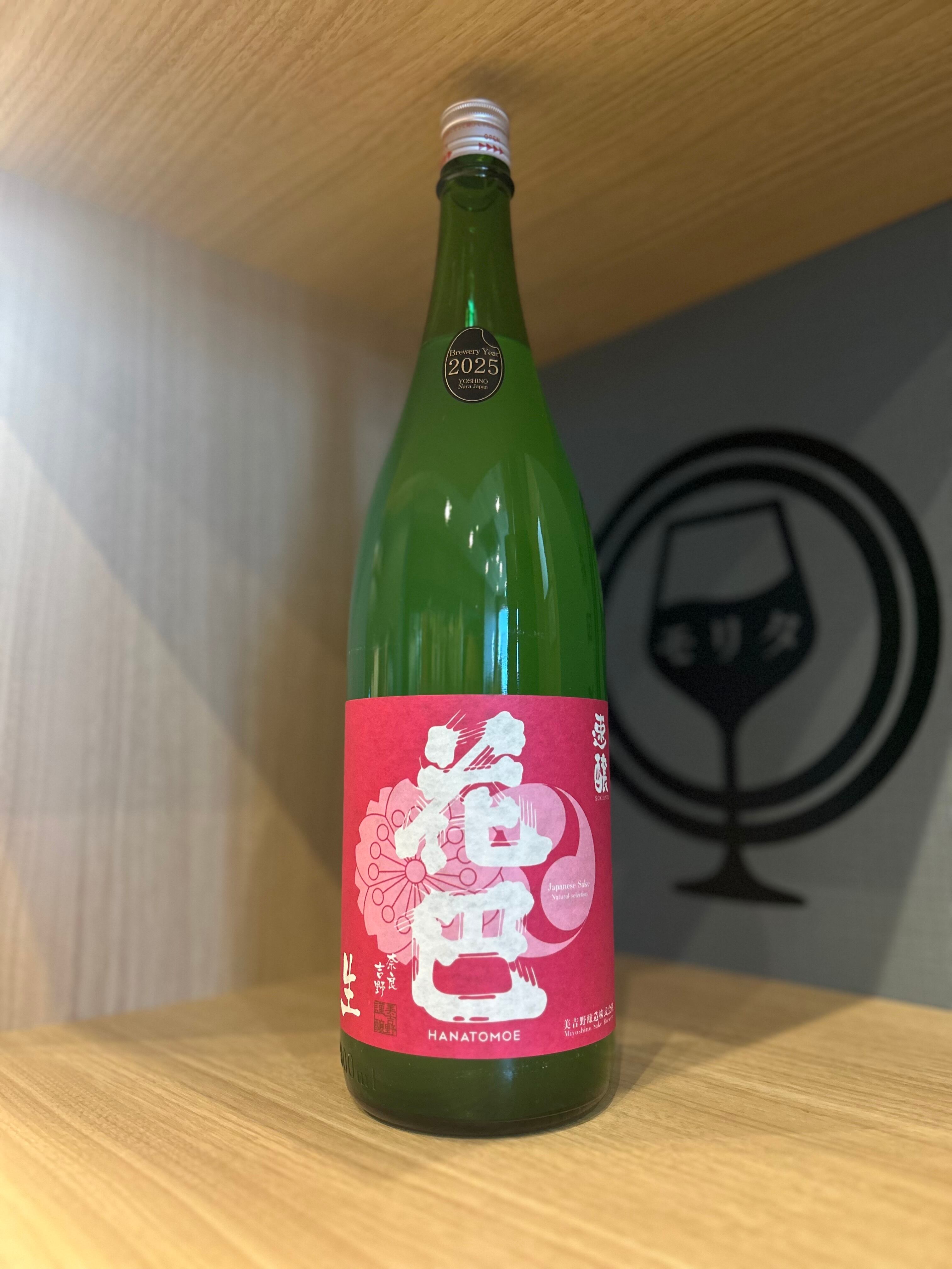 正規品】イチローズモルト ミズナラウッドリザーブ 700ml / イチローズ