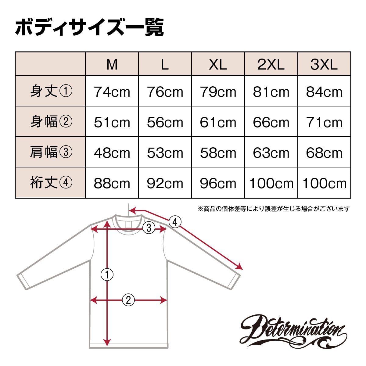 不動明王達磨 BLACK×YELLOW L/S T-Shirt | DETERMINATION