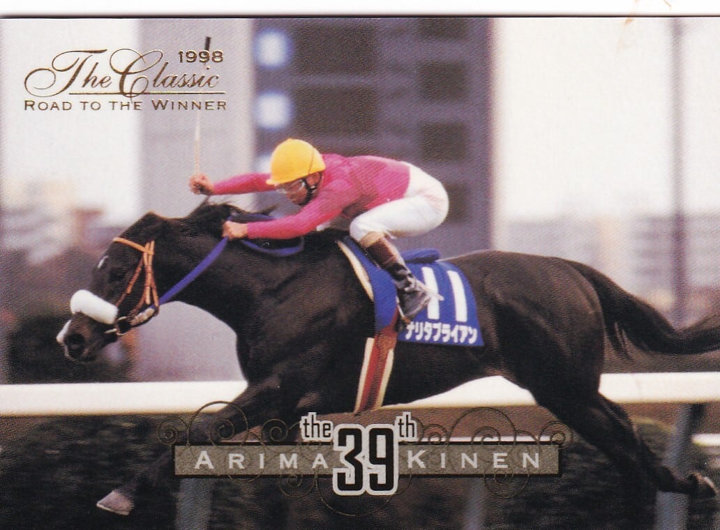 PSA10】ムサシとコジロウ {048/054} R | Pay ID