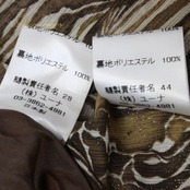社交ダンス 衣装 U:NA ユーナ ツーピース レッスンウェア ベージュ系 ブラウン系 ゴールド系 ホワイト系 セットアップ 上下セット トップス スカート 茶色 金 白 エレガント かわいい 上品 大人っぽい きれいめ スタンダード 華やか ダンスパーティー