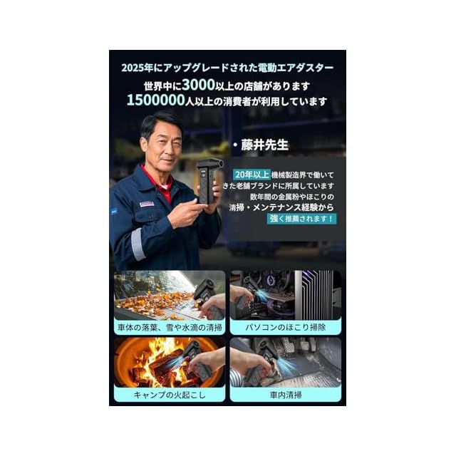 Livelihood エアダスター 電動【2025 圧倒的な風速】ブロワー 洗A Livelihood エアダスター 電動【2025 圧倒的な風速】ブロワー 洗車