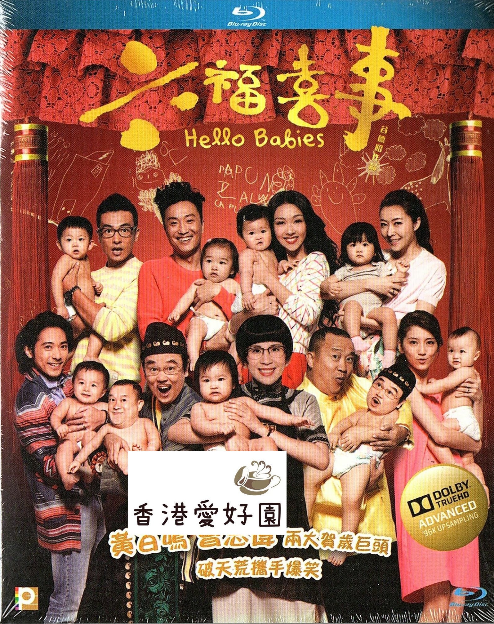 天使の眼、野獣の街(原題: 跟蹤）[DVD] (廃盤) | 香港愛好園