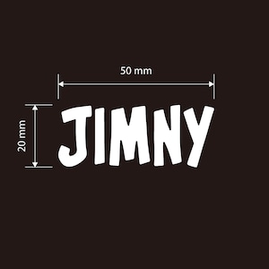 【オーダー品】ジムニー ステッカー カッティングタイプ ヨコ50mm×タテ20mm 4枚 ホワイト