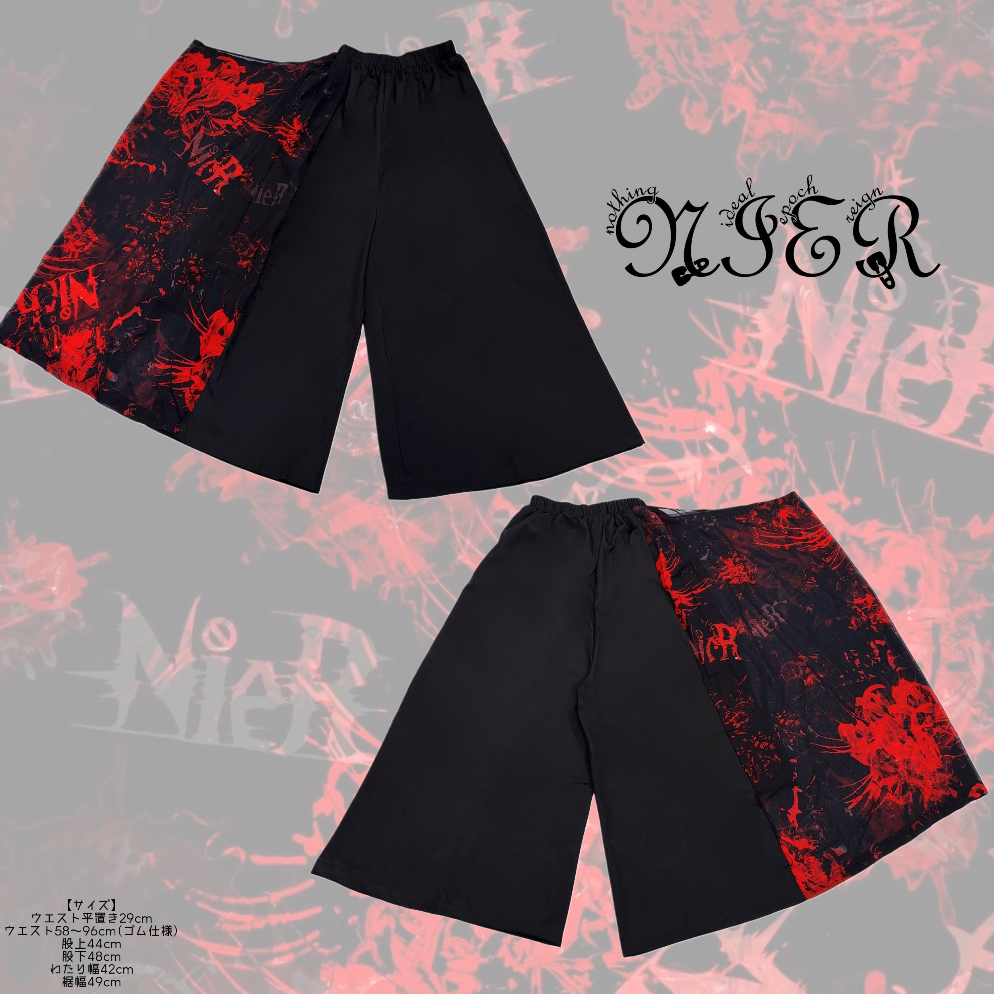 彼岸花DESIGNフラップ付きワイドパンツ | NIER CLOTHING