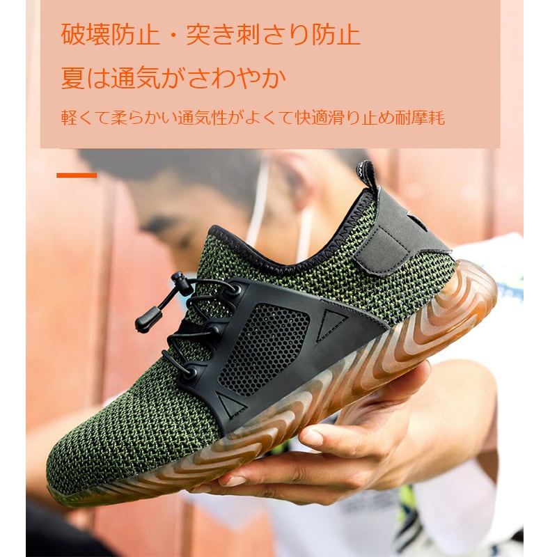 ミズノ 安全靴 オールマイティワーキングシューズ ユニセックス