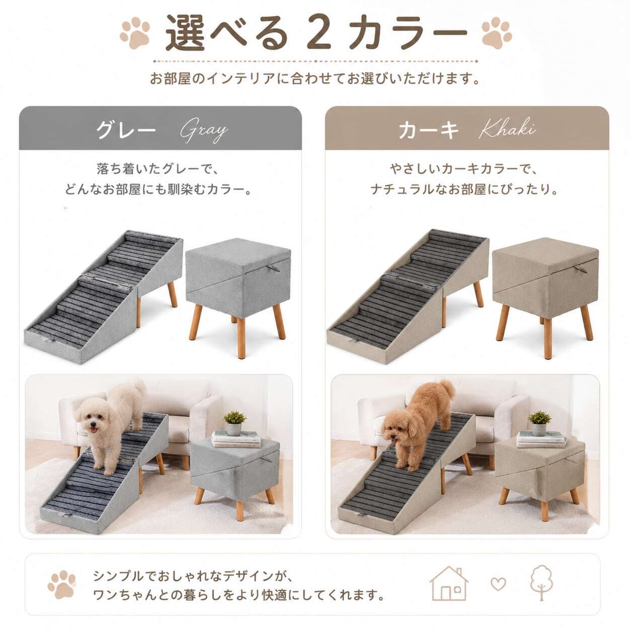 HY 741. 多機能ペットステップ 2WAY 折りたたみ式 犬用階段＆スツール